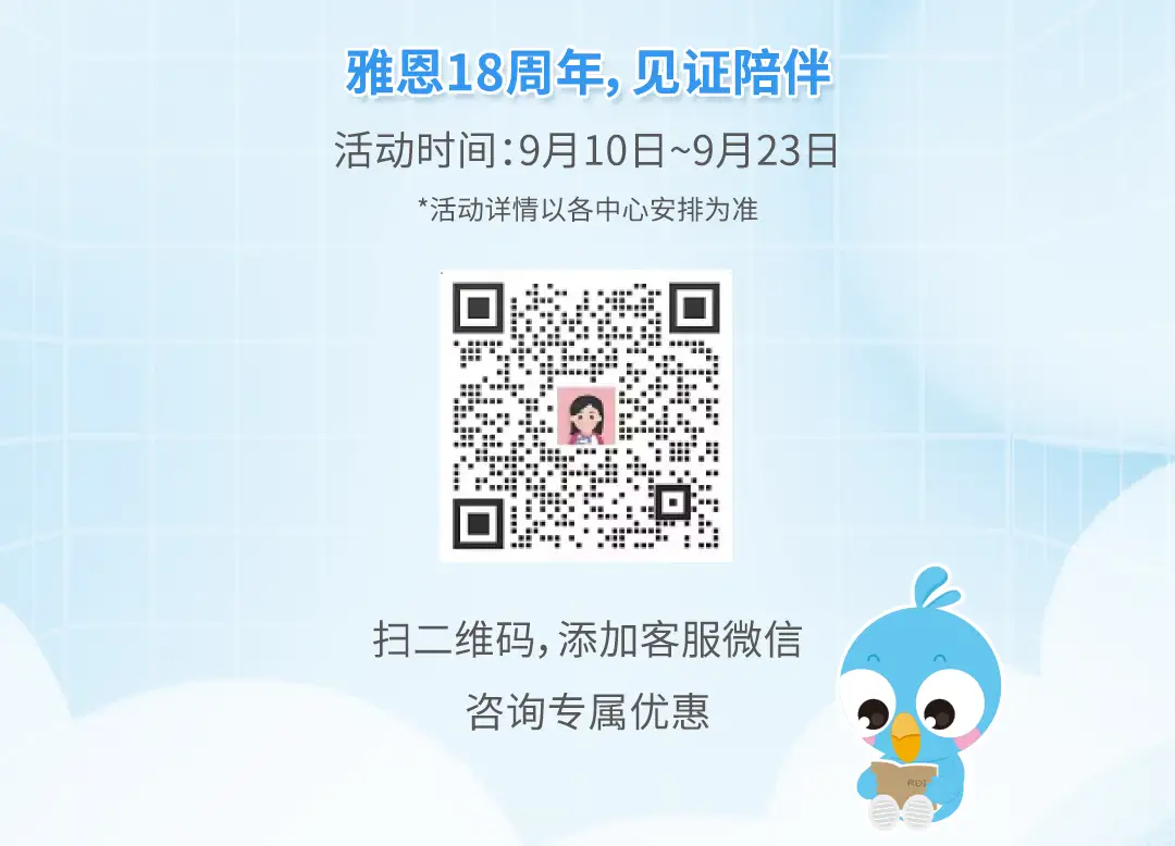 壹号娱乐大舞台18周年促销活动长图_01_05.webp
