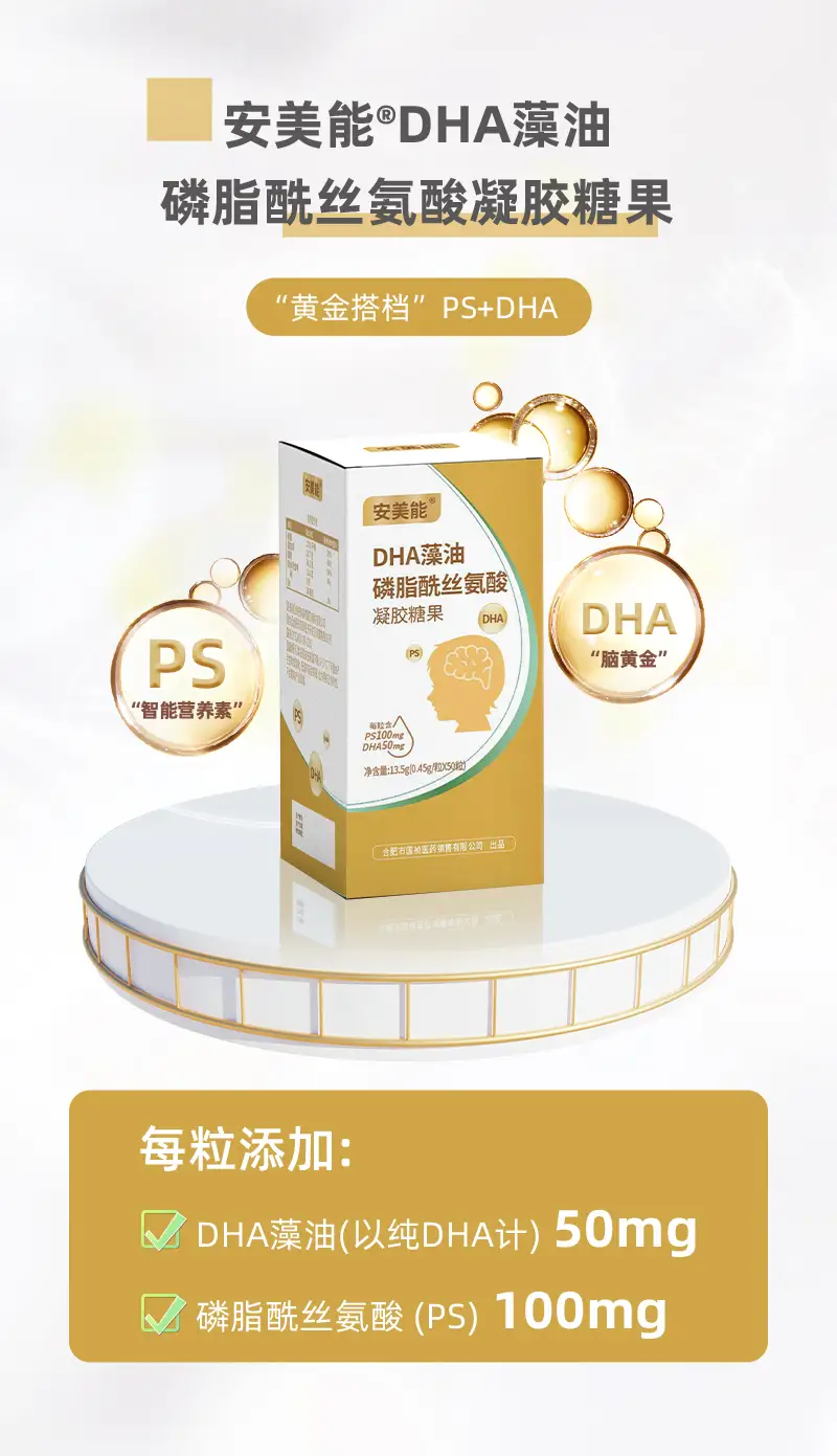 壹号娱乐大舞台营养品长图_03.webp