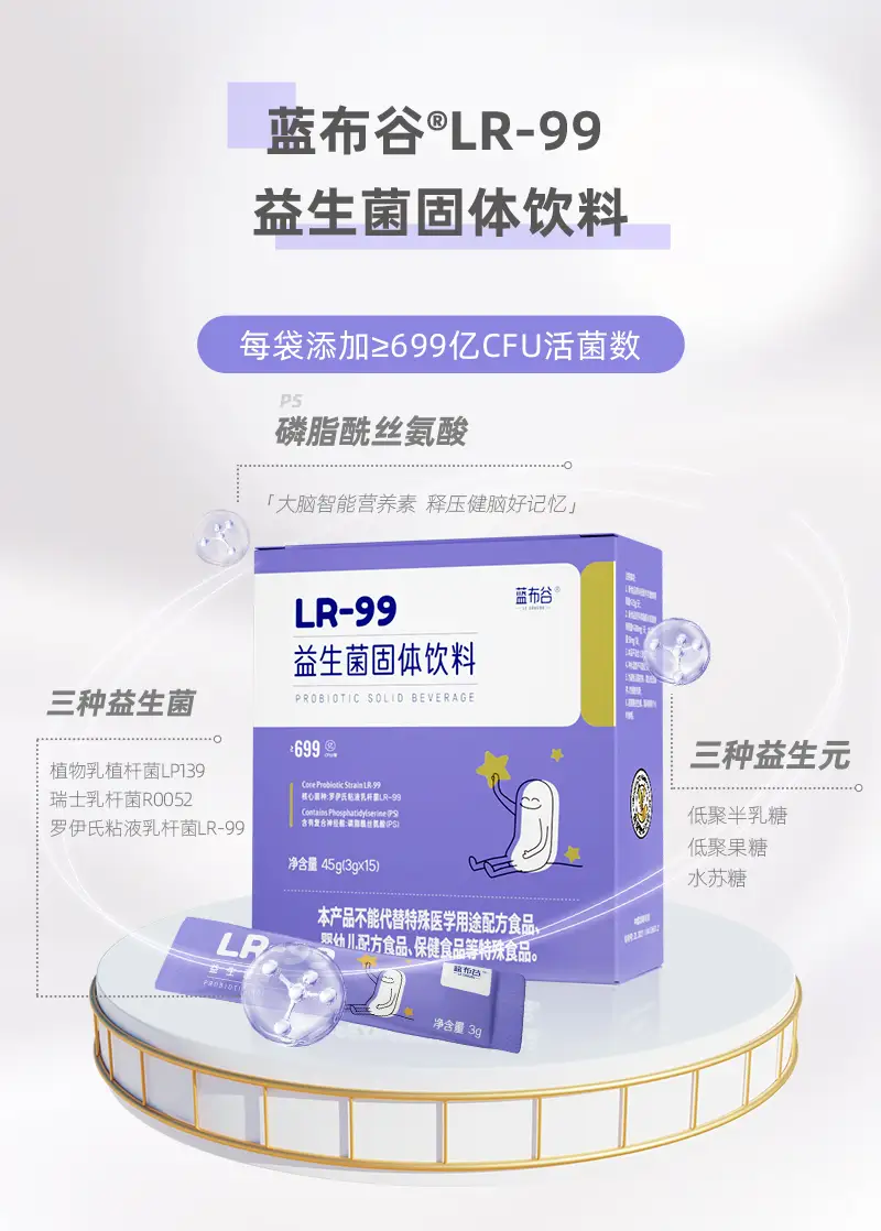 壹号娱乐大舞台营养品长图_05.webp