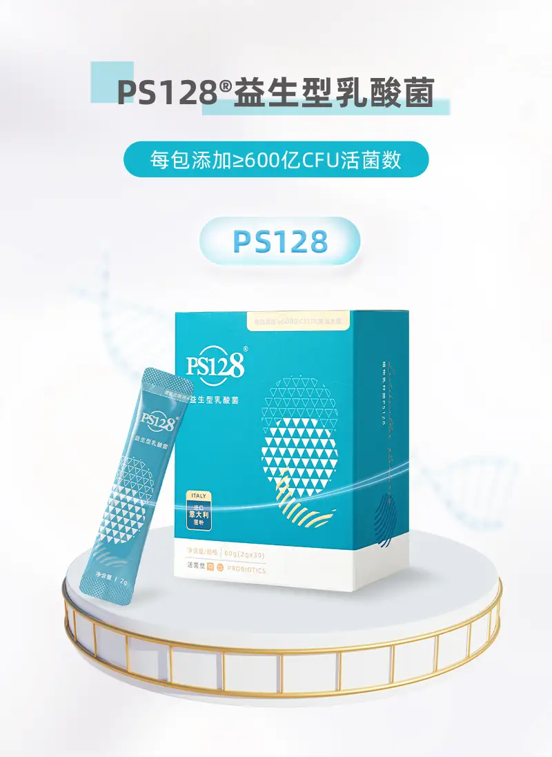 壹号娱乐大舞台营养品长图_06.webp