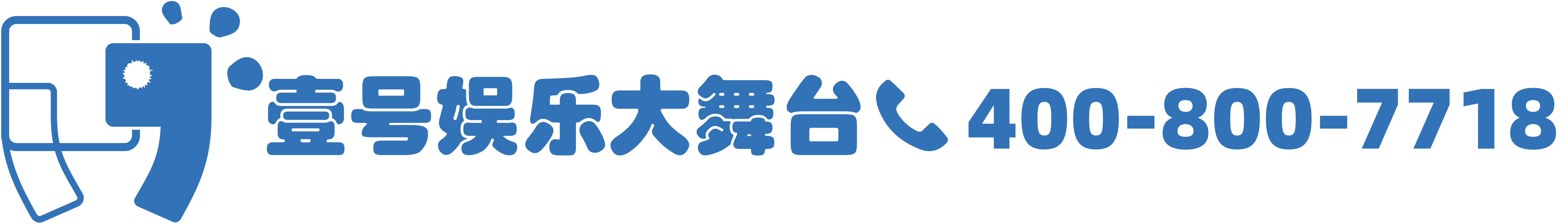 壹号大舞台官网入口